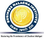 Business-Halacha-logo