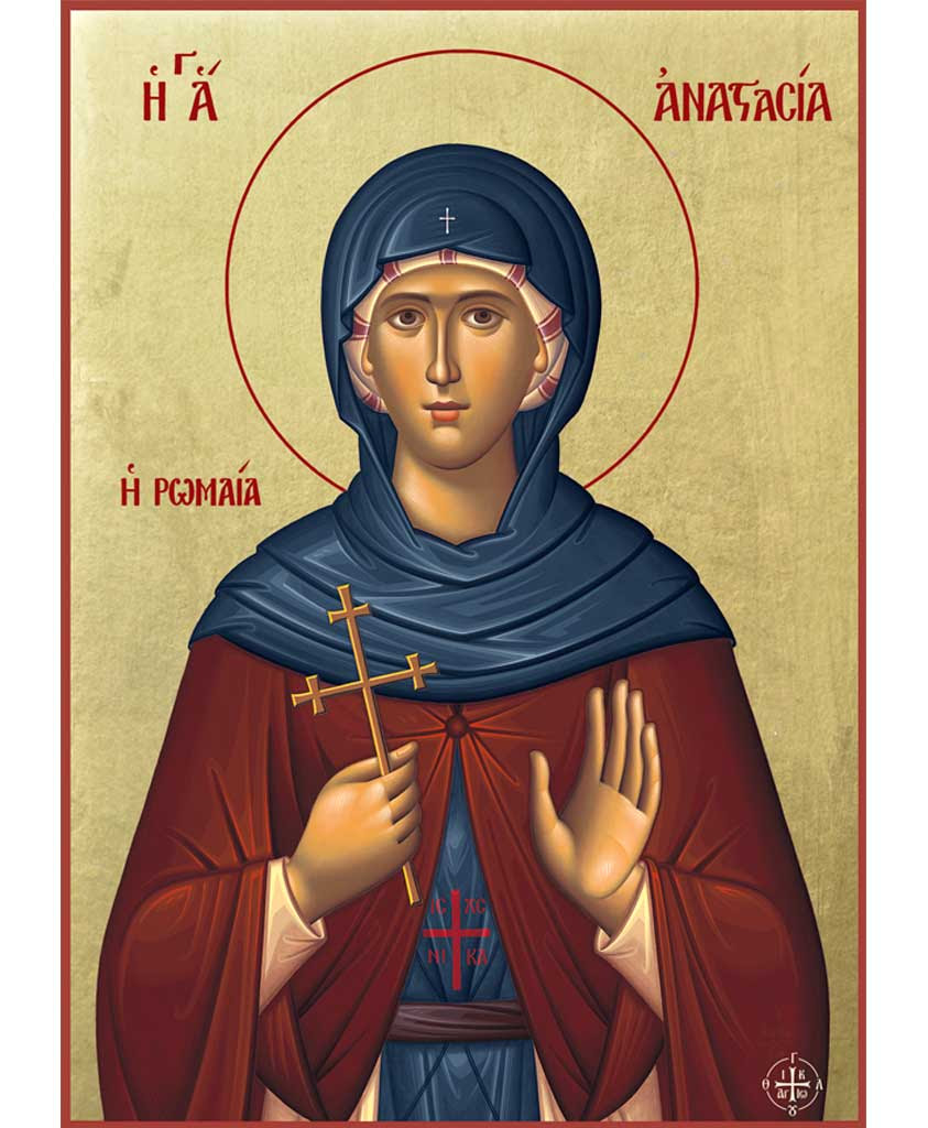 FEAST OF THE MONASTIC MARTYR ANASTASIA OF ROME - The Greek Orthodox Church  Of Saint George