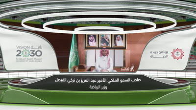 H.R.H. Prince Abdulaziz Bin Turki Al-Faisal Al-Saud, Saudi Minister of Sports, announcing the Fakhr program H.R.H. Prince Abdulaziz Bin Turki Al-Faisal Al-Saud, Saudi Minister of Sports, announcing the Fakhr program