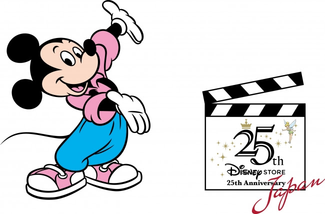 (C)Disney