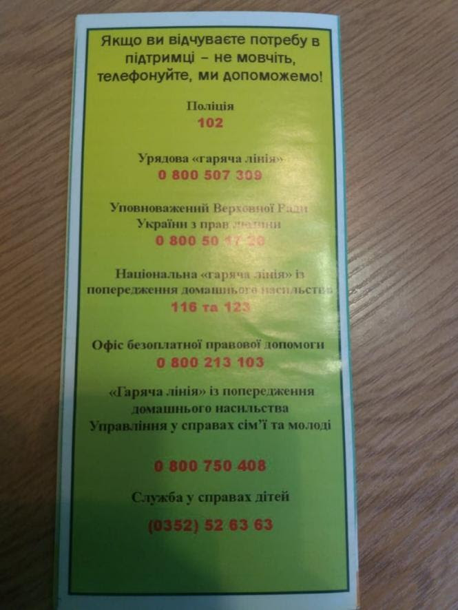 Новини Тернополя - фото з Вітчима, який до пів смерті побив 4-річного пасинка, відпустили під домашній арешт. Хто захистить дитину?