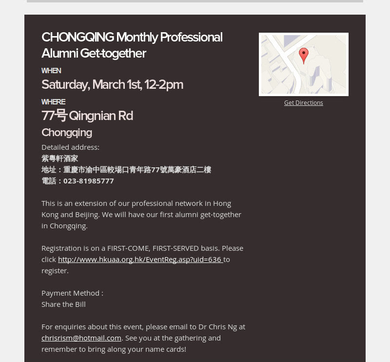 CHONGQING Monthly Professional Alumni Get-together
WHEN
Saturday, March 1st, 12-2pm
WHERE
77号...