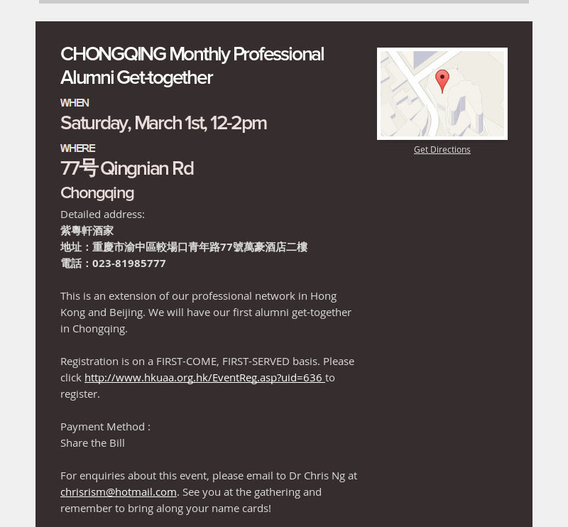 CHONGQING Monthly Professional Alumni Get-together
WHEN
Saturday, March 1st, 12-2pm
WHERE
77号...