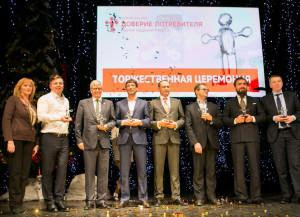 В Петербурге наградили победителей конкурса «Доверие потребителя»