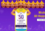 Fastticket Dusshera offer: Free Rs. 50 (12PM to 4PM)