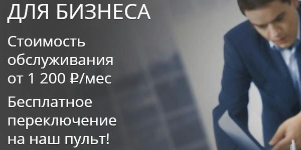 ЧОП или Охранная организация grandsp.ru