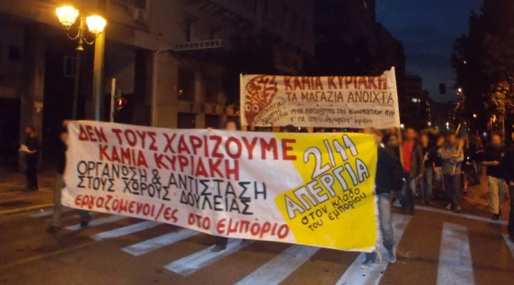22_10_14_diad_syntdrasis_d