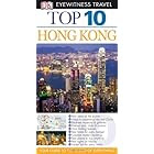 Top 10 Hong Kong (EYEWITNESS TOP 10 TRAVEL GUIDE)