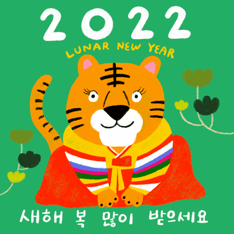 Lunar new year 2022 GIF