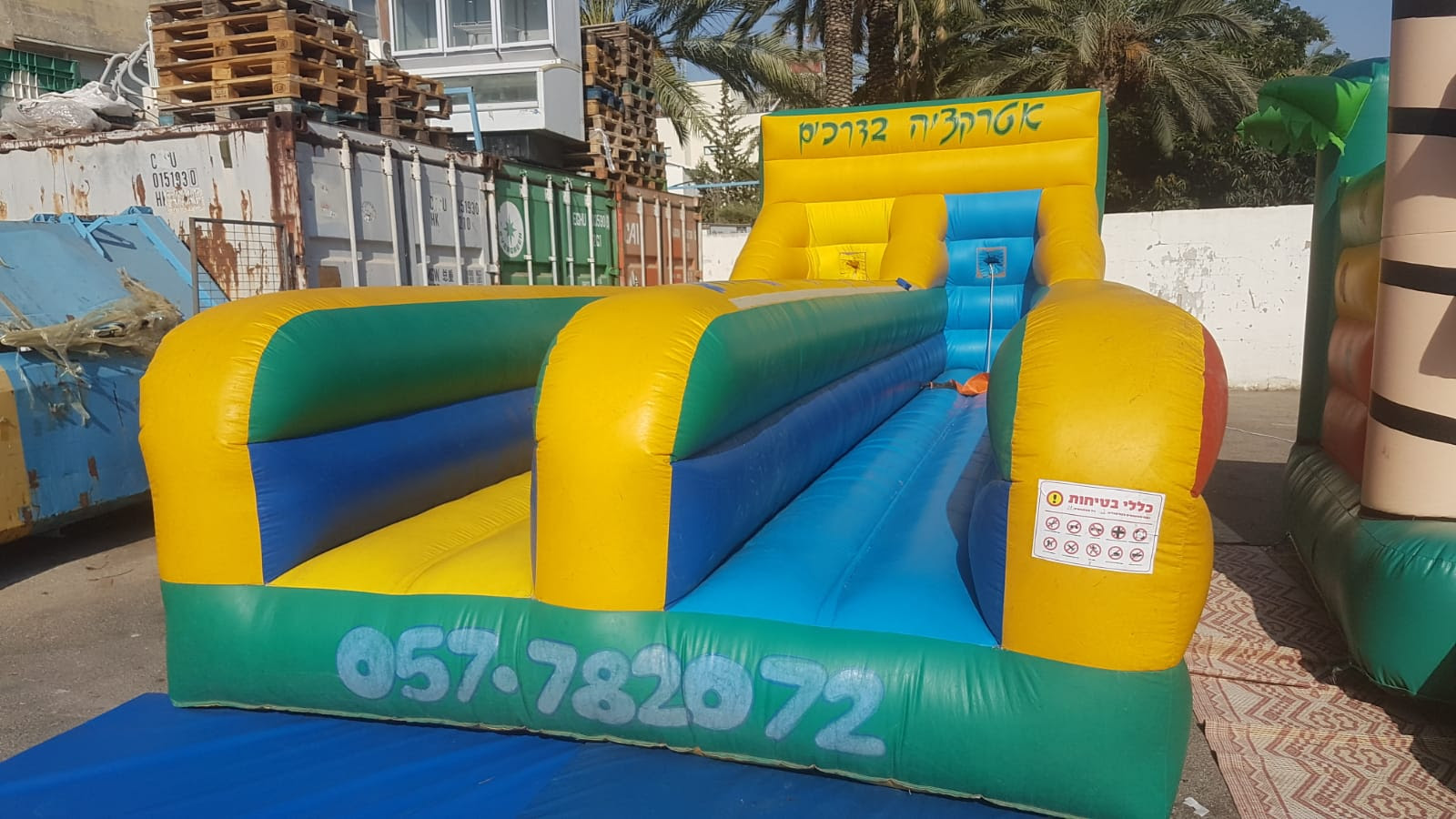 השכרת מתנפחים