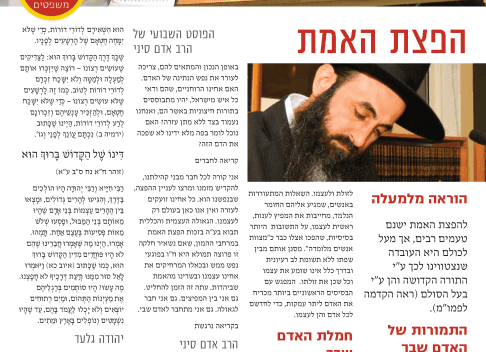 הקלק לצפייה הקלק לצפייה