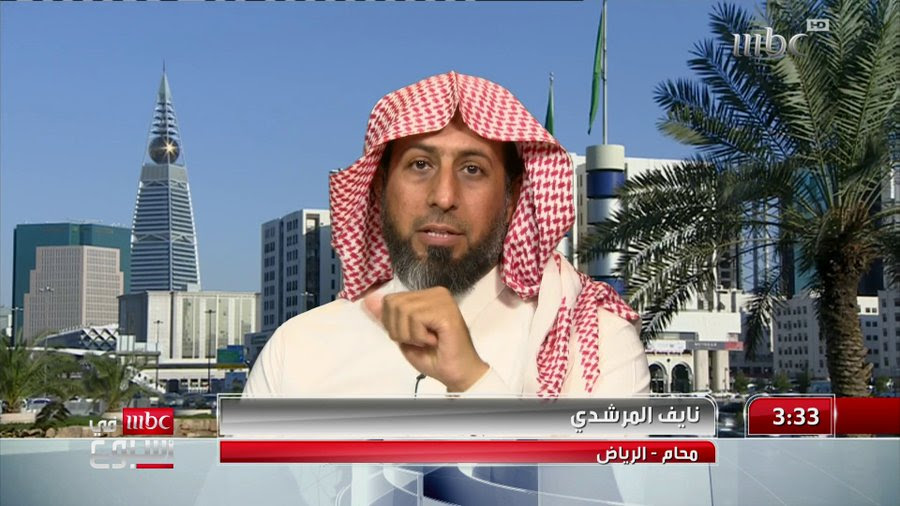 فيديو.. المحامي نايف المرشدي يكشف عن ضوابط جديدة لإيقاف الخدمات وتسهيل الإجراءات