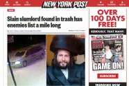 It's crucial that we meditate on the fate of Menachem Stark ZL in a manner that goes beyond the sensationalist treatment in the media (in this case the NY Post). Jewish tradition has something to say about everything, and about religious Jews meeting an unusual death it says plenty. God is the greatest educator, although His teachings don't come with cliff notes.