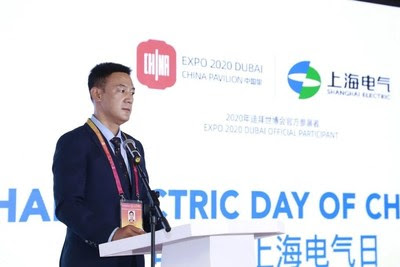 '“Shanghai Electric Day” at Dubai Expo 2020 China Pavilion greets visitors with its achievements in new energy and intelligent equipment.