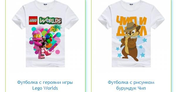 Купить футболку для девочки disneyka.ru/katalog/c1-kupit_detskie_futbolki.html