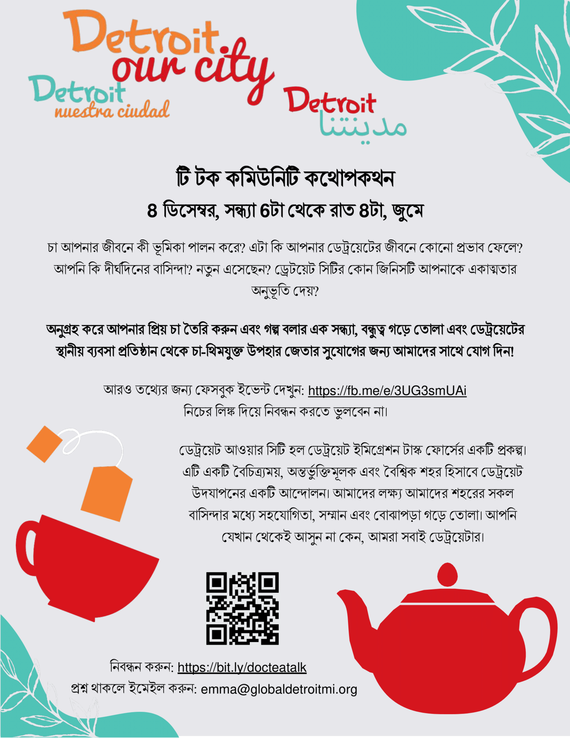 2022-12-08 _ Detroit Our City Tea Talk_Bengali