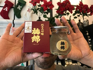 Sake Holidays – Team True Sake Has Some Gifting Recommendations C