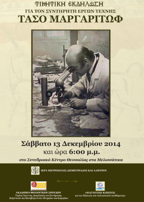 Εμφάνιση