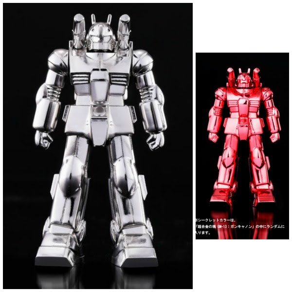 GM-13 GUNCANNON 7 CM GM-13 GUNCANNON 7 CM
