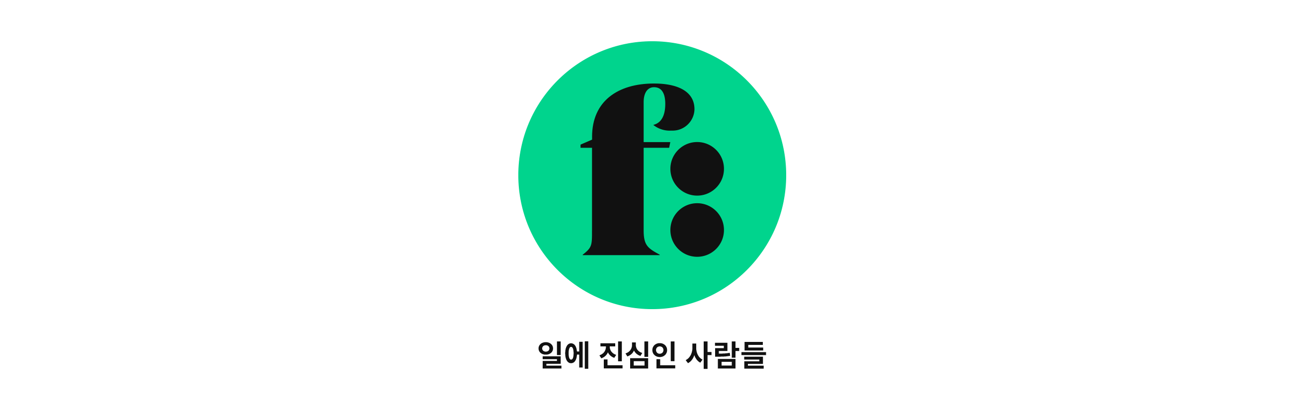 비유화인 이미지