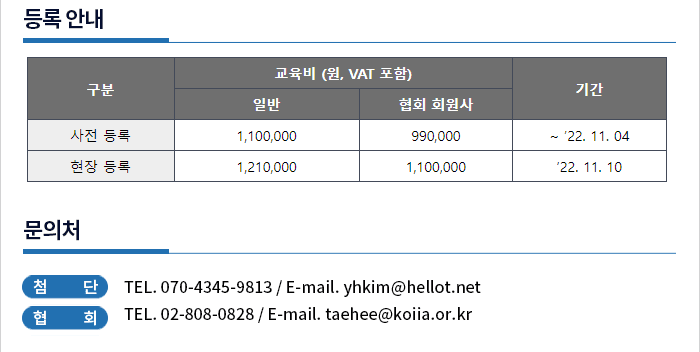 로티에듀 이미지