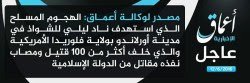 ISIS claims responsibility for Orlando attack.
