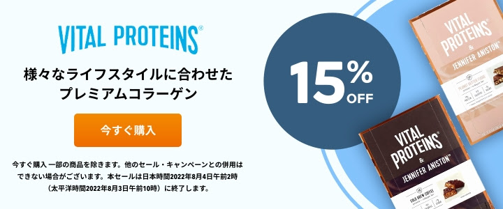 Vital Proteins 15%OFF