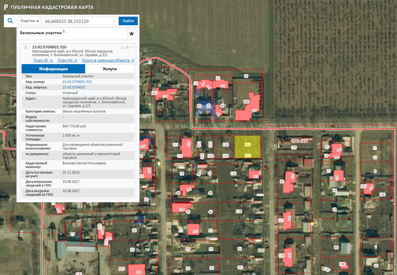 Публичная кадастровая карта г ейск