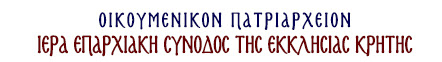 logo synodou