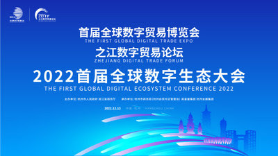 The First Global Digital Ecosystem Conference 2022 The First Global Digital Ecosystem Conference 2022
