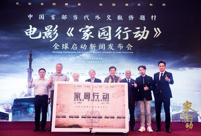 Starting from right: Leading Actor LIU Ye, Director & General Producer SONG Yinxi, Ambassador Dr. Ali Obaid Al Dhaheri, Executive Producer Jackie CHAN, General Consultant LI Zhaoxing, Art Consultant TIAN Hua, Chairman of China Film Foundation ZHANG Pimin, Chairman & GM of Investor & Distributor company Poly Pictures Group Ltd. LI Weiqiang