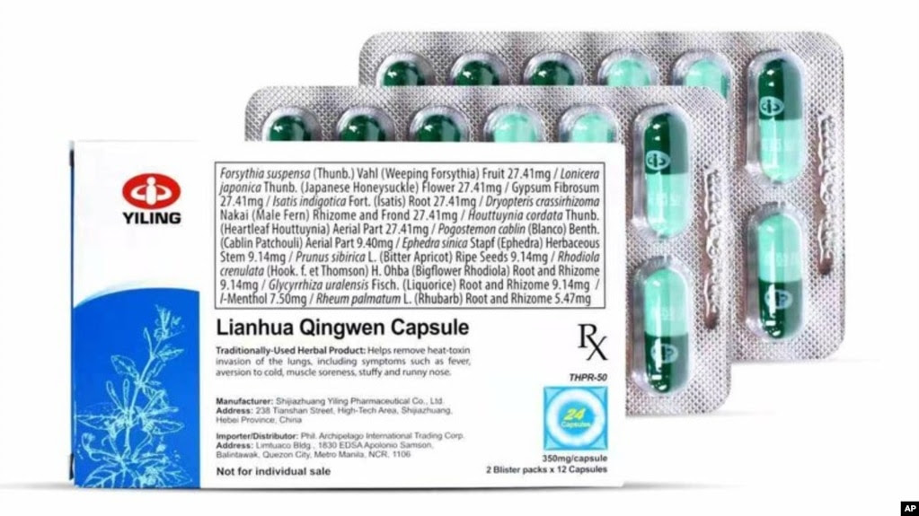 The FDA-approved packaging comes with an English text, indicating the generic names of all the 13 herbs in the formula. (Photo: Business Wire)