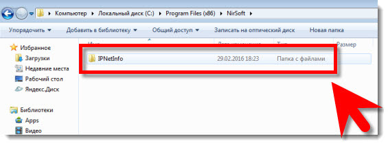 Как собрать информацию о пользователе по его IP-адресу