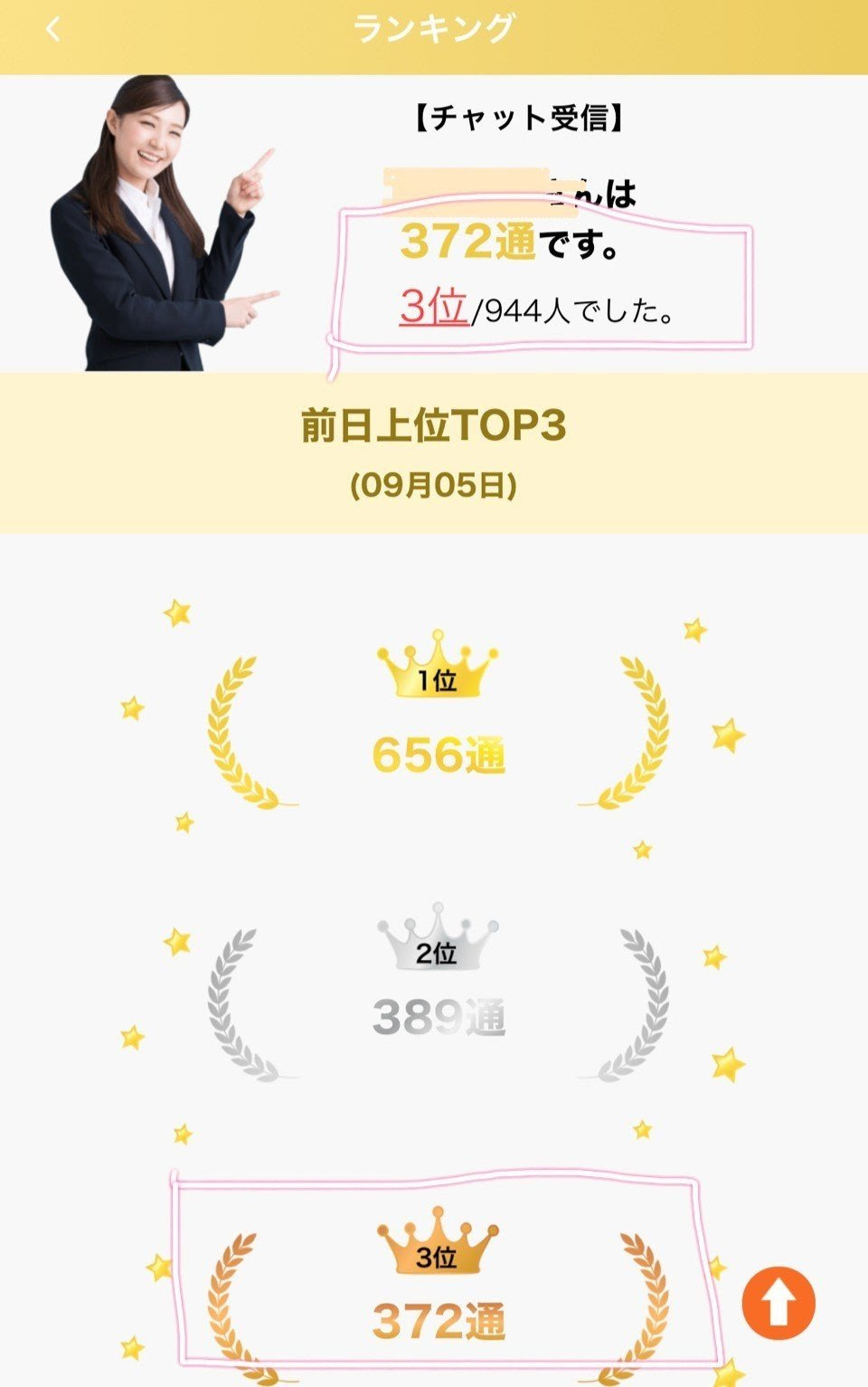 画像18