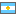 アルゼンチン共和国