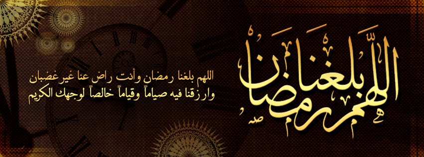 وصية رائعة للشيخ صالح المغامسي ترقق القلب بمناسبة قرب شهر رمضان 437942