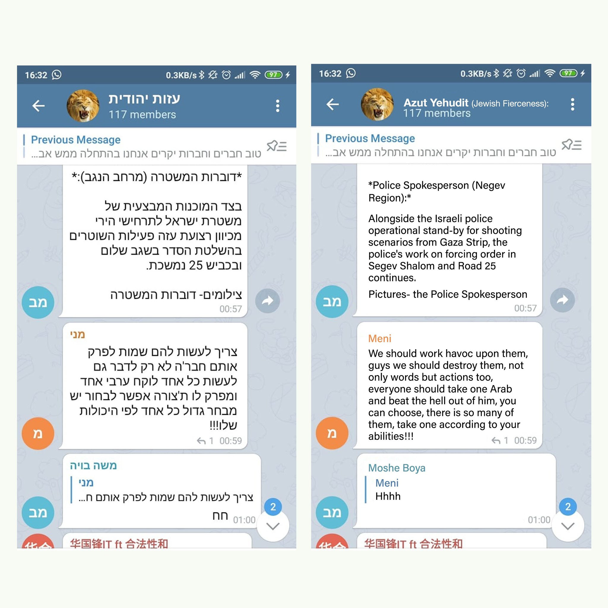 Captures d’écran de messages publiés dans des groupes israéliens d’extrême droite incitant à la violence contre les citoyens palestiniens d’Israël (capture d’écran/Twitter)