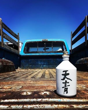 True Sake on Instagram
August 2017 A