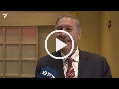 Israel National News speaks with Mike Pompeo
