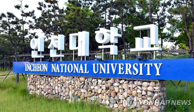 Báo Hàn đưa tin: 130 du học sinh Việt Nam ở Incheon đột ngột biến mất không thể liên lạc - Ảnh 1. Báo Hàn đưa tin: 130 du học sinh Việt Nam ở Incheon đột ngột biến mất không thể liên lạc - Ảnh 1.