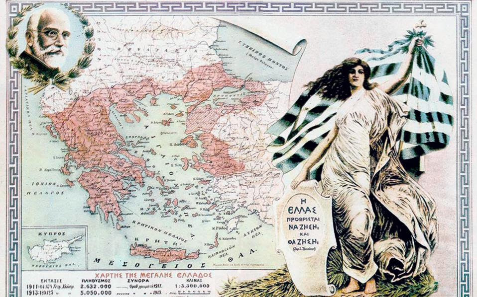 ΑποτÎλεσμα εικόνας για βενιζÎλος ελευθÎÏ Î¹Î¿Ï‚ συνθηκη ÏƒÎµÎ²Ï Ï‰Î½