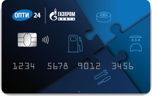 Газпромнефть топливная карта опти 24