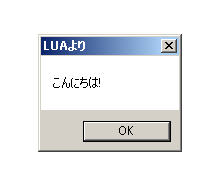 http://aoikujira.com/demo/hakkaku/rc/20090601Jzq4I7-alien-messagebox.png