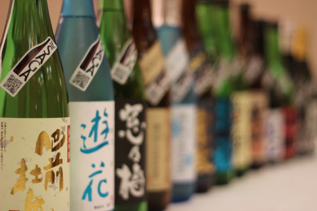 The SAGA認定酒