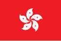 A flag with a white 5-petalled flower design on solid red background