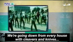 Song about Palestinian ‘values’ features knives and meat cleavers