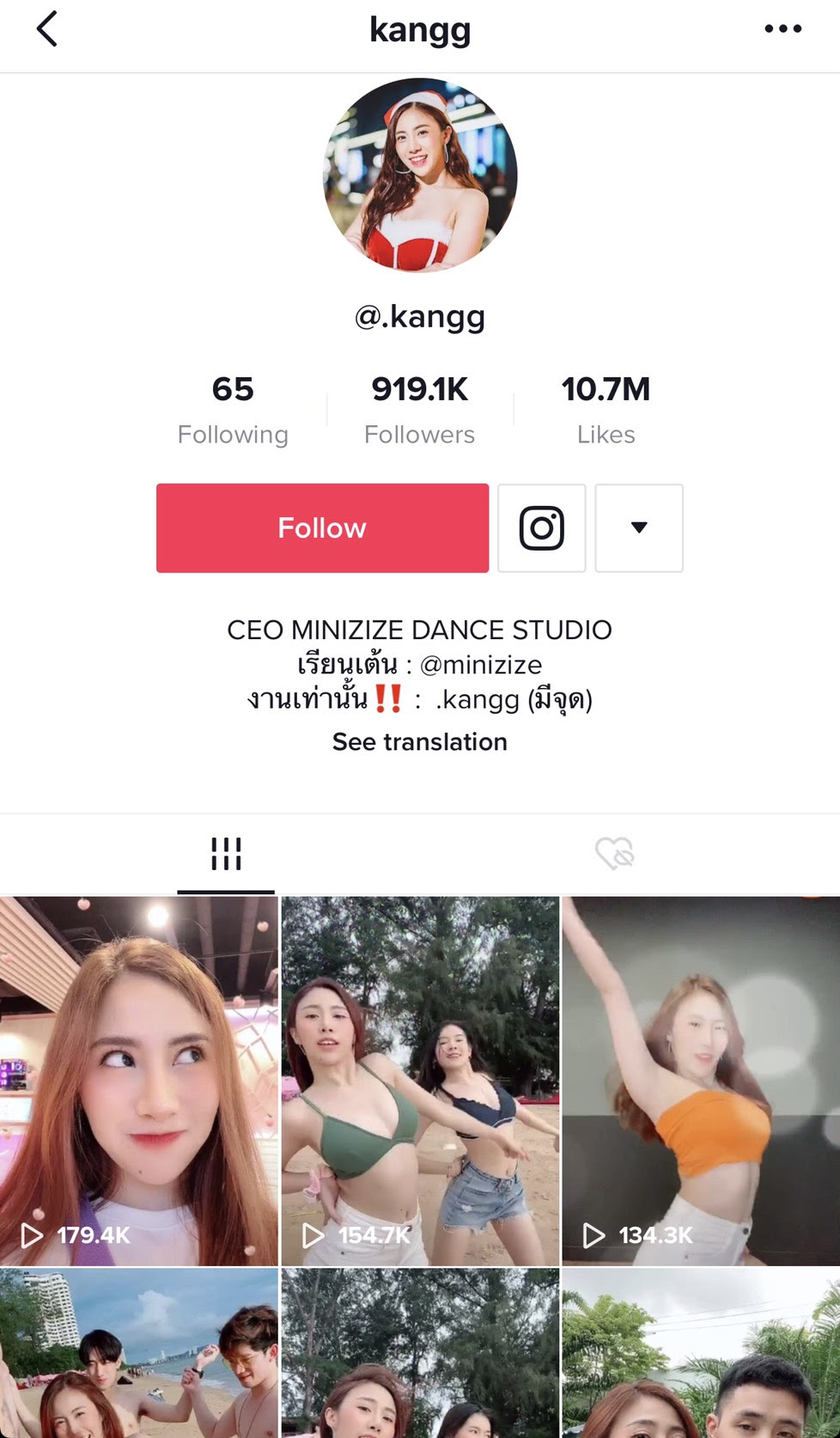 TikTok Trend June 2020 TikTok for Business