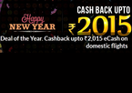 New Year Offer :  Get Cashback upto Rs. 2015 on flight bookings