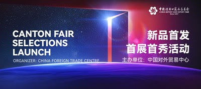 The 131st Canton Fair to host 150 online debut events