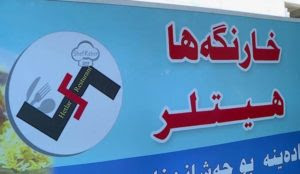 Iraqi Kurdistan: “Hitler Restaurant” closed by authorities despite happy and enthusiastic clientele